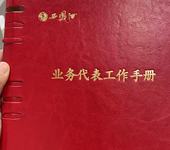 活頁夾按動筆記本，西安記事本現貨印字，皮革面筆記本配筆插