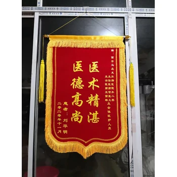 三米室外注水旗，廣告彩旗印字，西安錦旗加工廠