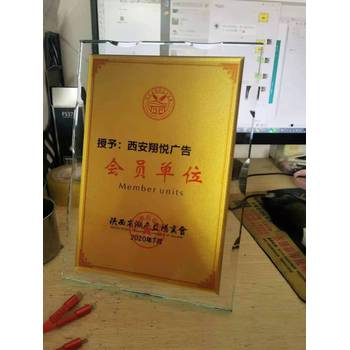 西安表彰紀念獎牌，掛脖獎牌，幼兒園畢業(yè)水晶獎牌，西安獎杯批發(fā)