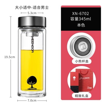 員工福利水杯定做，西安希諾品牌杯專賣店，希諾鈦杯，玻璃杯批發(fā)