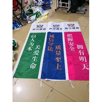 西安工地五彩旗西安現(xiàn)貨手搖旗戶外注水旗定做