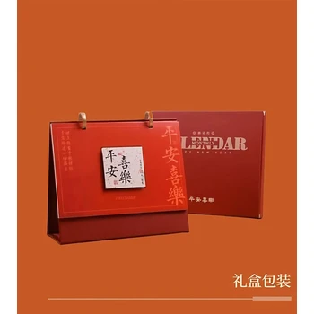 西安禮品對(duì)聯(lián)紅包大禮包批發(fā)廠家