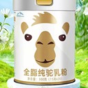 源自新疆阿斯邁駝乳粉廠(chǎng)家批發(fā)300g每罐