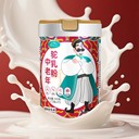 新疆阿斯邁中老年駝乳粉阿斯邁中老年配方駝乳粉貼牌代加工