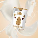 阿斯邁駝奶粉奶香濃郁廠家直供