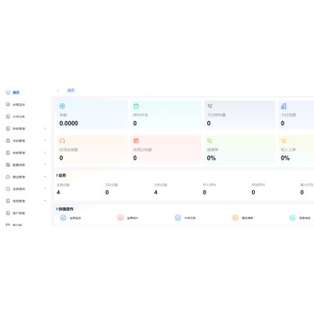 直撥電話系統呼叫電話系統小型呼叫系統