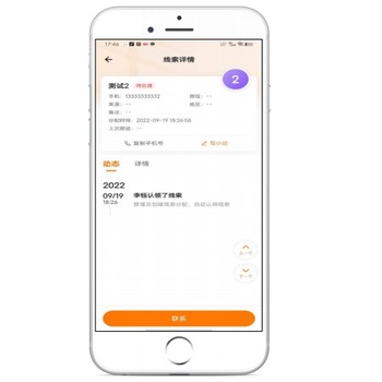 外撥系統