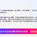 筷子科技跟花兒朵朵有關系嗎