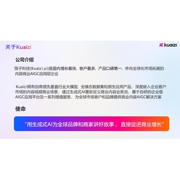 筷子科技跟花兒朵朵有關(guān)系嗎