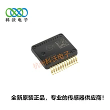 SCH1633-D01六軸陀螺儀村田muRata慣性傳感器汽車級(jí)