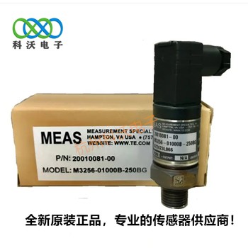 M5156-C2547U-060BG壓力傳感器美國精量(MEAS)