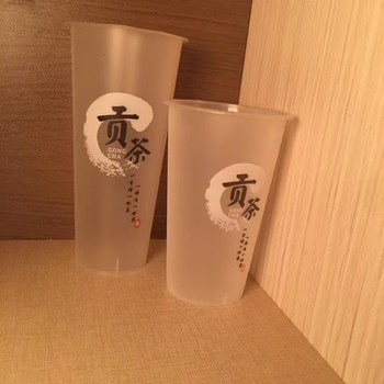 廣東500ml珍珠奶茶塑料杯定制