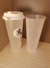 廣東700磨砂杯定制700CC磨砂杯一次性塑料杯