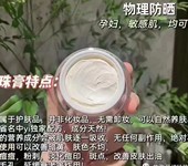 施洛貝緹珍珠膏到底是一款什么產品？