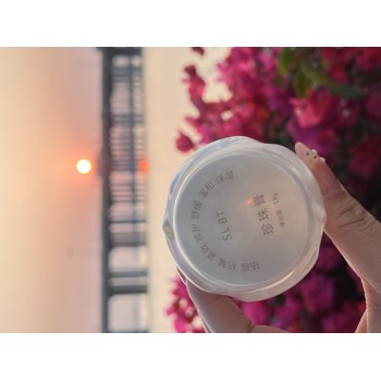 她的秘密武器：施洛貝緹珍珠膏-讓每個(gè)女人重拾自信與光彩！