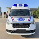 浙江省立同德醫(yī)院之江院區(qū)長途跨省120救護(hù)車-病人出院轉(zhuǎn)院咨詢