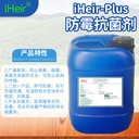 廣東硅膠油防霉劑硅膠手感油抗菌劑