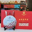 西安茶文化紀(jì)念禮品，西安茶雕，茶餅桌擺配支架
