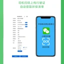 重污染天氣行業(yè)應急減排措施制定移動源門禁電子臺賬管理系統(tǒng)