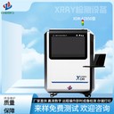 工業(yè)X-RAY檢測設(shè)備DR平板探測器X光影像成像系統(tǒng)食品