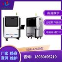 工業(yè)x光機(jī)檢測設(shè)備-膠管爆破缺陷X光機(jī)檢測-膠管氣泡裂紋檢測