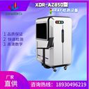 小型X-Ray檢測(cè)機(jī)工業(yè)X光透視儀BGA芯片電子元器汽泡裂紋X光機(jī)探傷