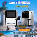 小型工業(yè)X光機(jī)檢測設(shè)備-壓鑄件氣孔氣泡裂紋敢接檢測設(shè)備