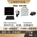 安竹光電X射線檢測(cè)設(shè)備效時(shí)X-RAY檢測(cè)設(shè)備，X光機(jī)X射線檢測(cè)儀