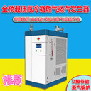 1噸全預(yù)混低氮冷凝燃?xì)庹羝l(fā)生器廠家食品加工節(jié)能蒸汽鍋爐