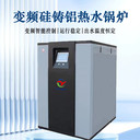 全預混硅鑄鋁熱水鍋爐家庭供暖鍋爐700KW燃氣熱水鍋爐