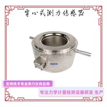 1000噸穿心式測(cè)力傳感器配顯示器YL-325圖片