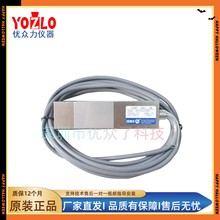 中航電測(cè)H8C-C3-2.5t-6B1稱重傳感器圖片