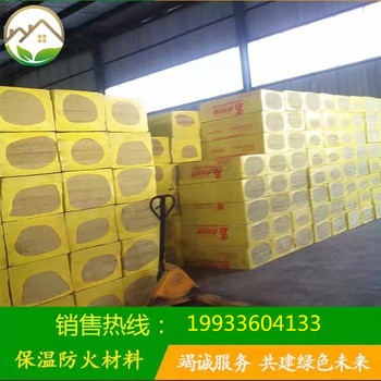 現(xiàn)貨A幕墻巖棉保溫板100k阻燃巖棉板價(jià)格