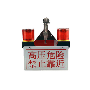 YJ1803LED工作燈單頭太陽能警示燈紅色頻閃信號燈
