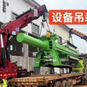 鄭州折臂吊出租設(shè)備吊裝搬運(yùn)工廠搬家精密儀器搬運(yùn)