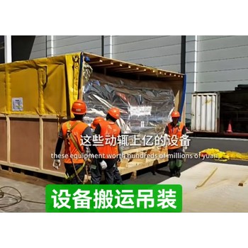 鄭州高新區大型設備搬運電動搬運坦克出租設備吊裝