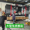 鄭州滎陽大型設(shè)備搬運叉車出租吊車出租設(shè)備吊裝