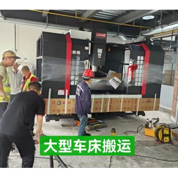 鄭州滎陽大型設備搬運叉車出租吊車出租設備吊裝