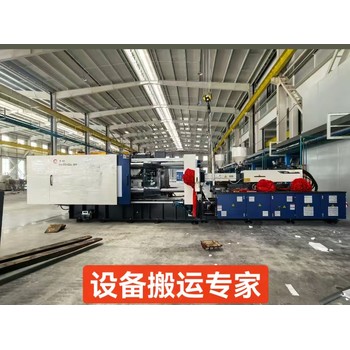 鄭州新鄭設備搬運新鄭市設備吊裝新鄭市起重搬運公司