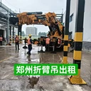 鄭州新密設(shè)備搬運(yùn)新密電動搬運(yùn)坦克出租新密大件搬運(yùn)