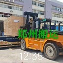 鄭州中牟大件搬運中牟設(shè)備吊裝中牟設(shè)備移位中牟工廠搬家