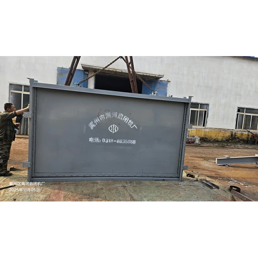 菏澤河道滑動(dòng)平面鋼閘門水庫水電站弧形鋼閘門平面鋼閘門