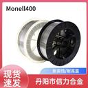 Inconel625電弧噴涂絲625熱噴涂合金焊絲ERNiCrMo-3