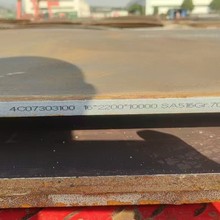 SA516GR70美標容器板