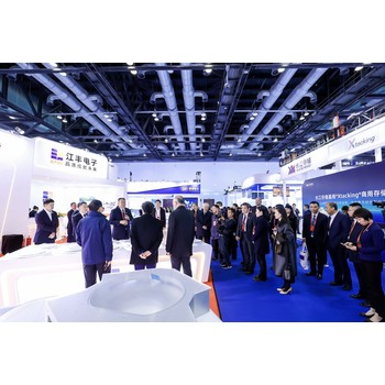 2025中國國際集成電路產業博覽會(ICChina）