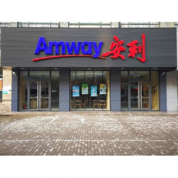 商水縣安利專賣店地址，商水縣安利產(chǎn)品哪有賣？