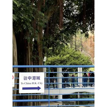 香港園林綠化無(wú)技術(shù)要求高薪誠(chéng)聘種植、除草年薪25萬(wàn)包吃住