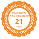 密封圈失效分析
