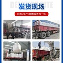 有機(jī)球團(tuán)粘合劑