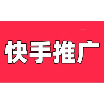 石家莊小紅書推廣公司，石家莊小紅書推廣電話